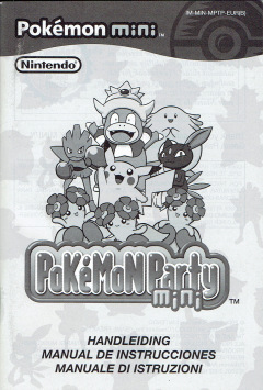 Scan of Pokémon Party Mini 